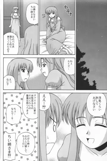 [Satou Chagashi] Le beau maitre 6 Fhentai - Page 27