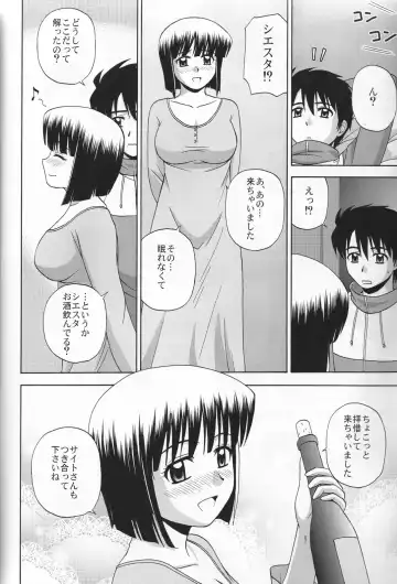 [Satou Chagashi] Le beau maitre 6 Fhentai - Page 5