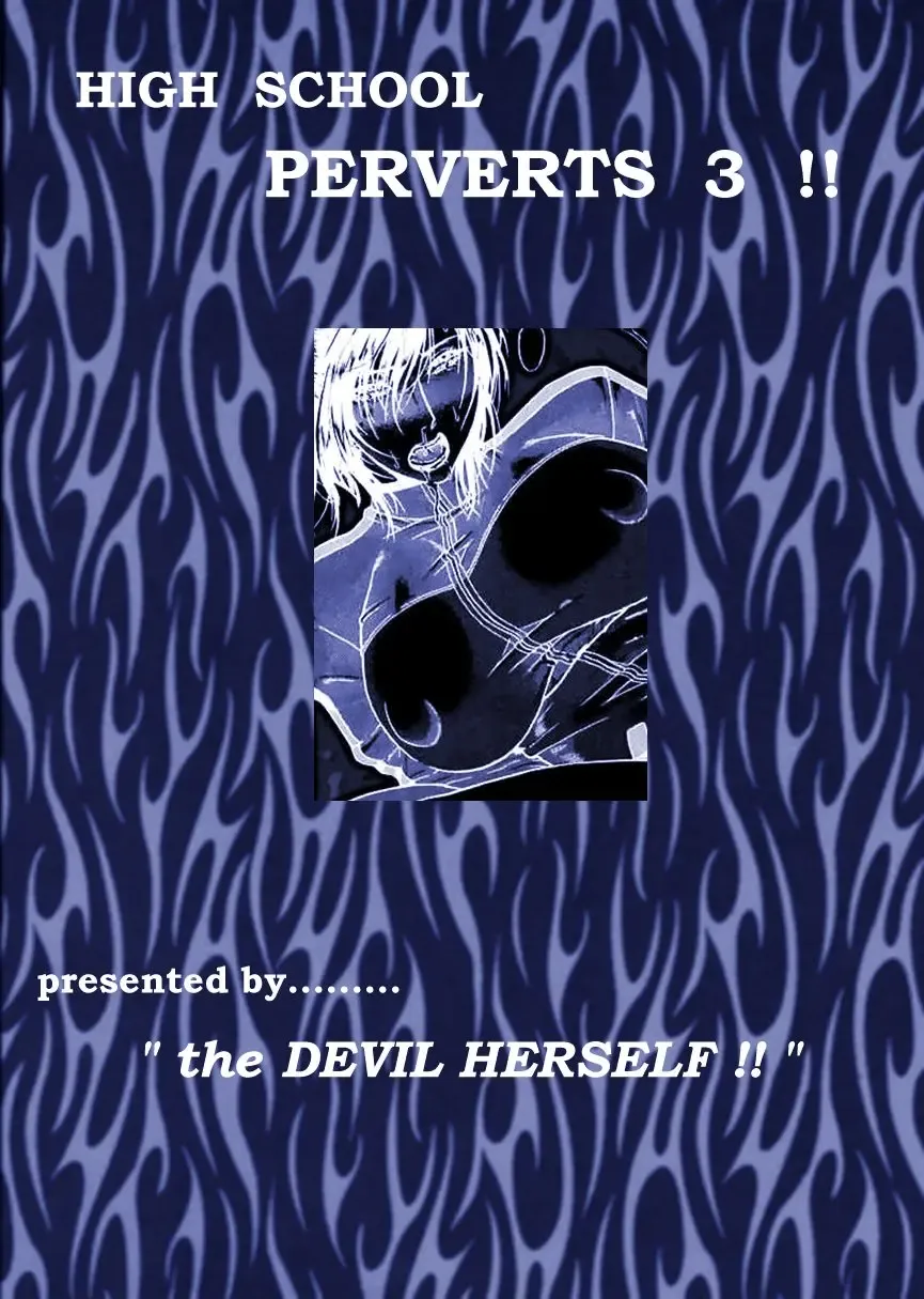 [Gura Nyuutou] High School Perverts 3 !! Fhentai - Page 1