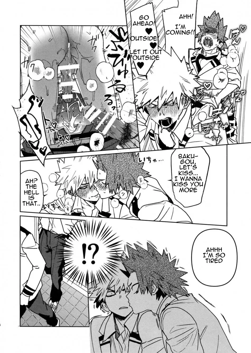 [Shoco] Sukima Doecchi Fhentai - Page 13