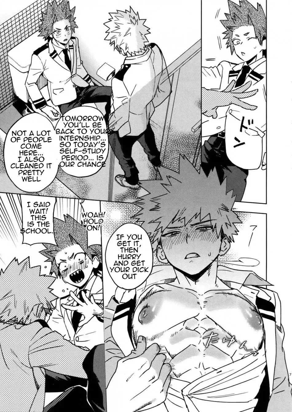 [Shoco] Sukima Doecchi Fhentai - Page 6