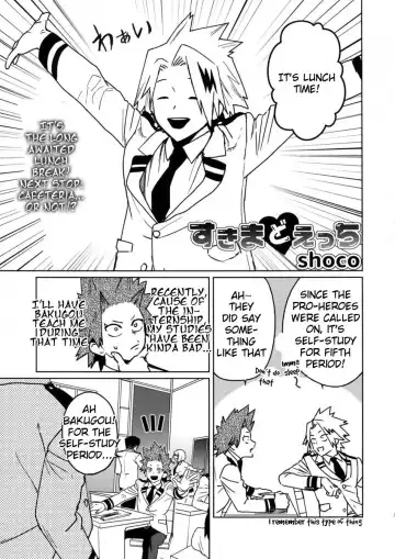 [Shoco] Sukima Doecchi Fhentai - Page 2