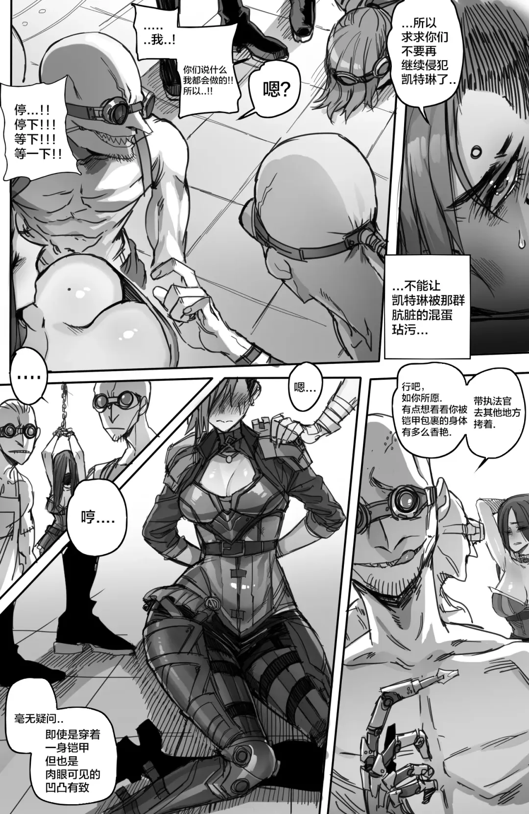 [Ratatatat74] Vi Fhentai - Page 7