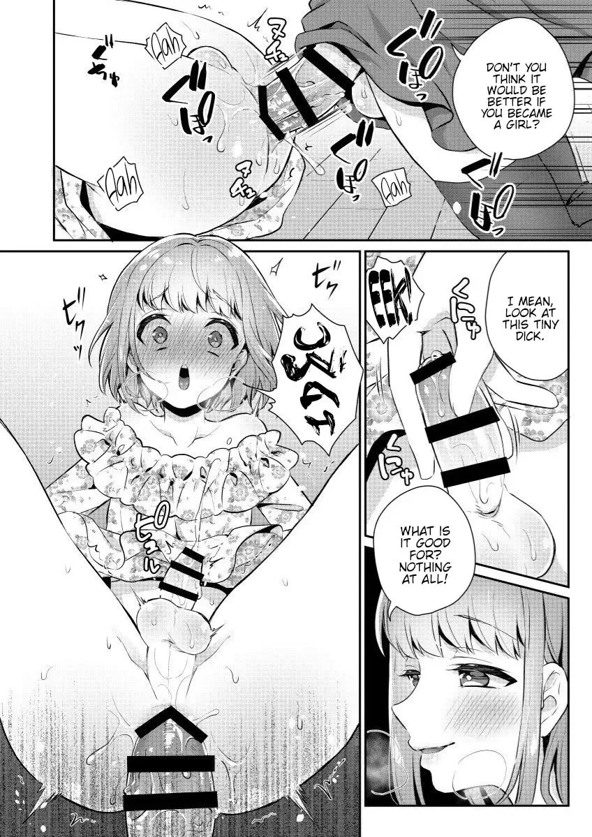 [Binto] Okkii Imouto Chicchai Ani Fhentai - Page 9