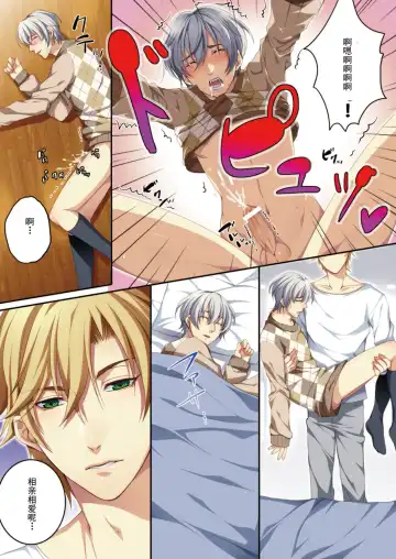 [Kairi] Osu Mama ~Ninshin Dekichatta Ore~ 1-wa + 2-wa Fhentai - Page 13