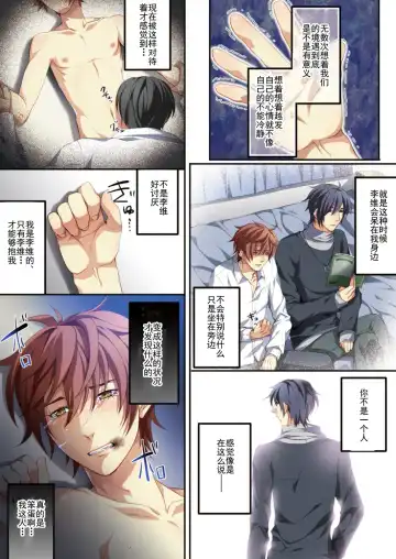 [Kairi] Osu Mama ~Ninshin Dekichatta Ore~ 1-wa + 2-wa Fhentai - Page 43