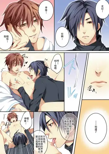 [Kairi] Osu Mama ~Ninshin Dekichatta Ore~ 1-wa + 2-wa Fhentai - Page 51