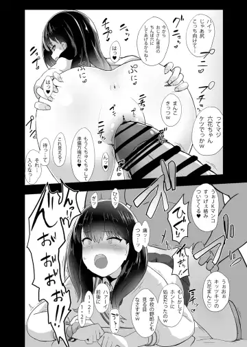 [Yosai] RIKKA CHAN SOS! Fhentai - Page 15