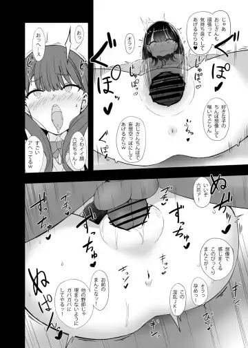 [Yosai] RIKKA CHAN SOS! Fhentai - Page 17