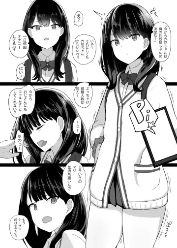 [Yosai] RIKKA CHAN SOS! Fhentai - Page 4