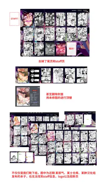 [Sakula] Kuroneko ga Nyan to Naku. 2 Fhentai - Page 24