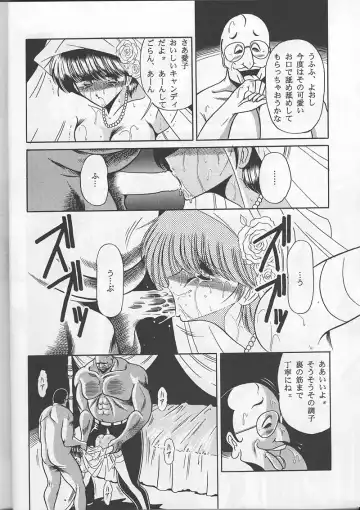 [Horikawa Gorou] Osana Zuma Fhentai - Page 28