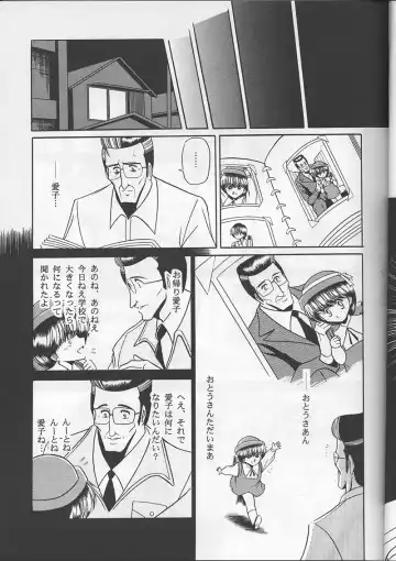 [Horikawa Gorou] Osana Zuma Fhentai - Page 31