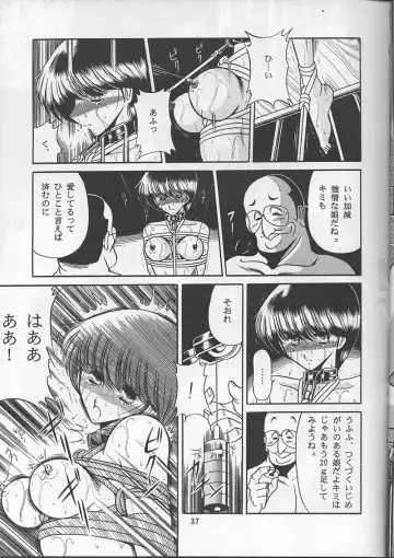 [Horikawa Gorou] Osana Zuma Fhentai - Page 35