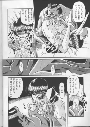 [Horikawa Gorou] Osana Zuma Fhentai - Page 44