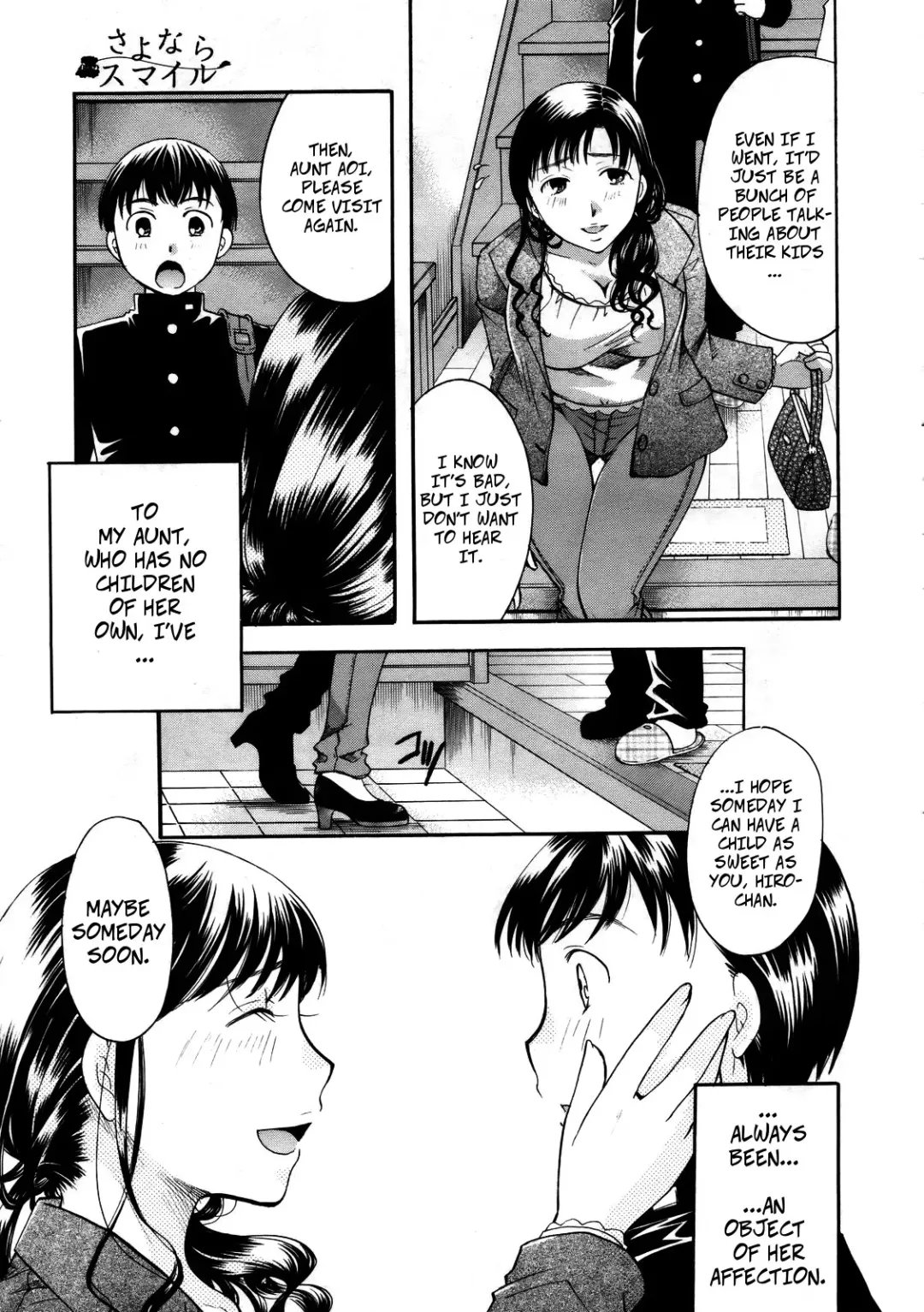 [Itou Ei] Sayonara Smile | Goodbye Smile Fhentai - Page 3
