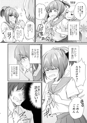 [Koori] Heroine Mesuniku Kaizou Keikaku Fhentai - Page 3