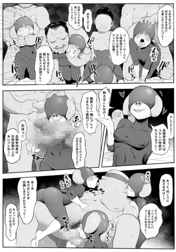 [Owasobi] Demon King and Pig Castle Gaiden Party Room Fhentai - Page 28