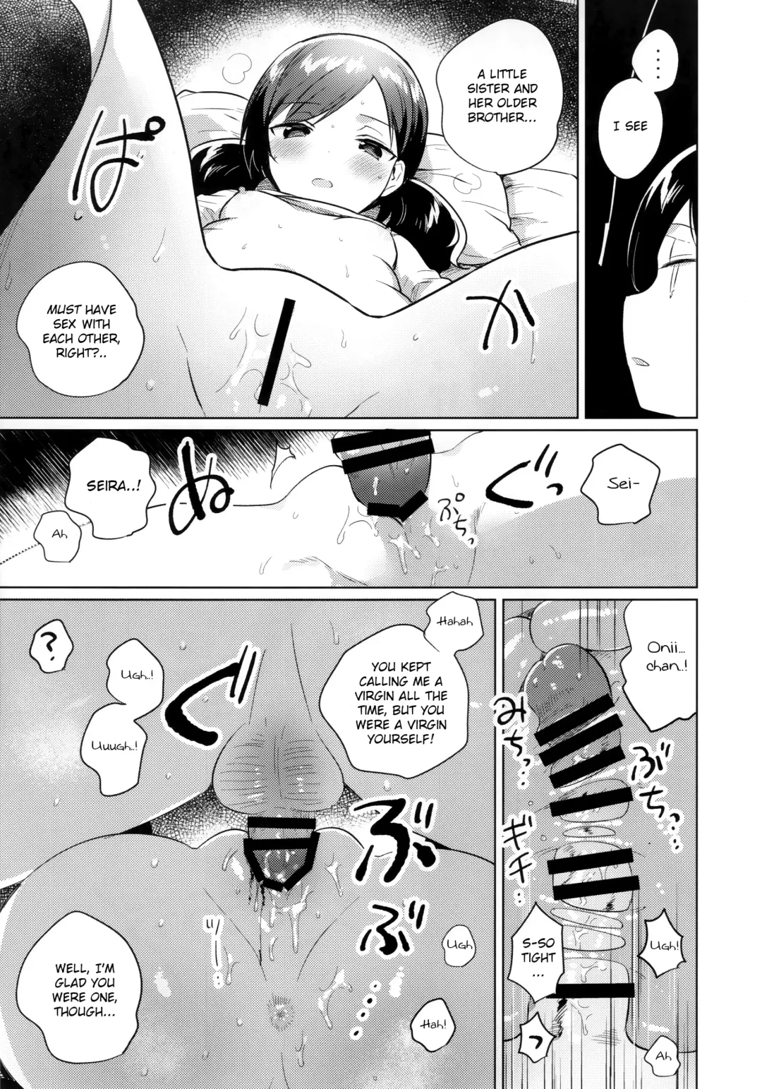 [Ichihaya] Imouto wa Mesmerism | My little sister is a mesmerism Fhentai - Page 12