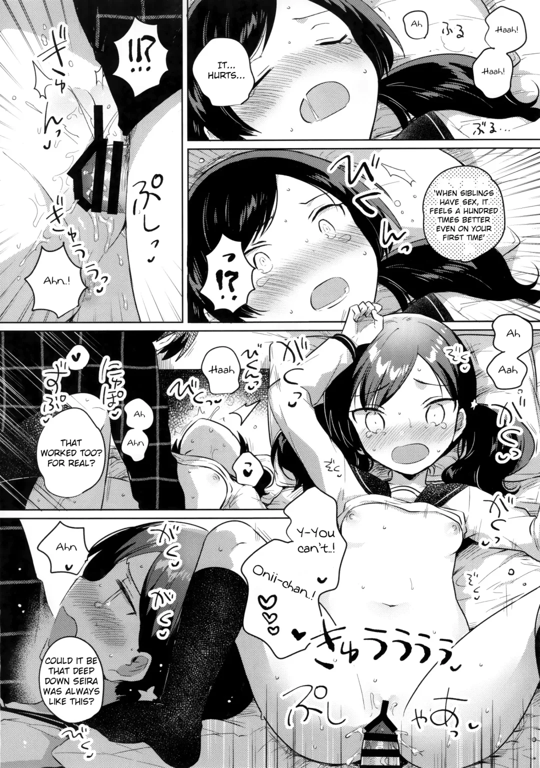 [Ichihaya] Imouto wa Mesmerism | My little sister is a mesmerism Fhentai - Page 13