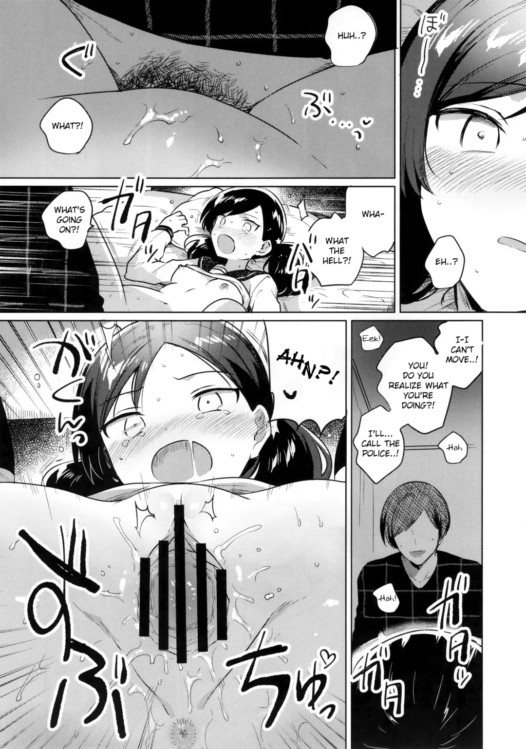 [Ichihaya] Imouto wa Mesmerism | My little sister is a mesmerism Fhentai - Page 15