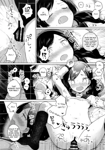 [Ichihaya] Imouto wa Mesmerism | My little sister is a mesmerism Fhentai - Page 13