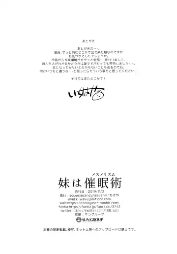 [Ichihaya] Imouto wa Mesmerism | My little sister is a mesmerism Fhentai - Page 25