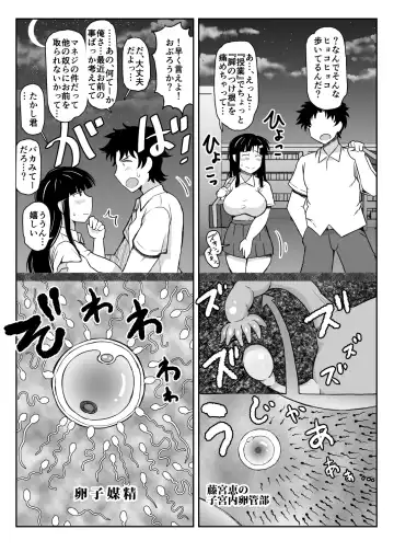 [Deep Valley] Inkou Kyousi no Saimin Seikatsu Sidou Roku Fujimiya Megumi Hen Fhentai - Page 47