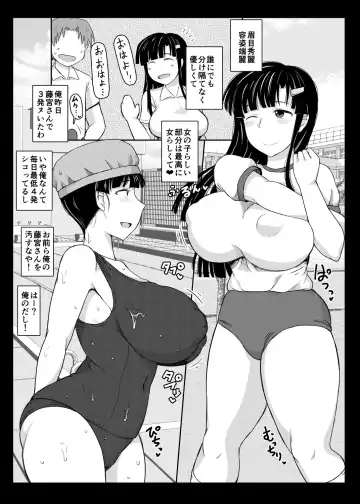 [Deep Valley] Inkou Kyousi no Saimin Seikatsu Sidou Roku Fujimiya Megumi Hen Fhentai - Page 65