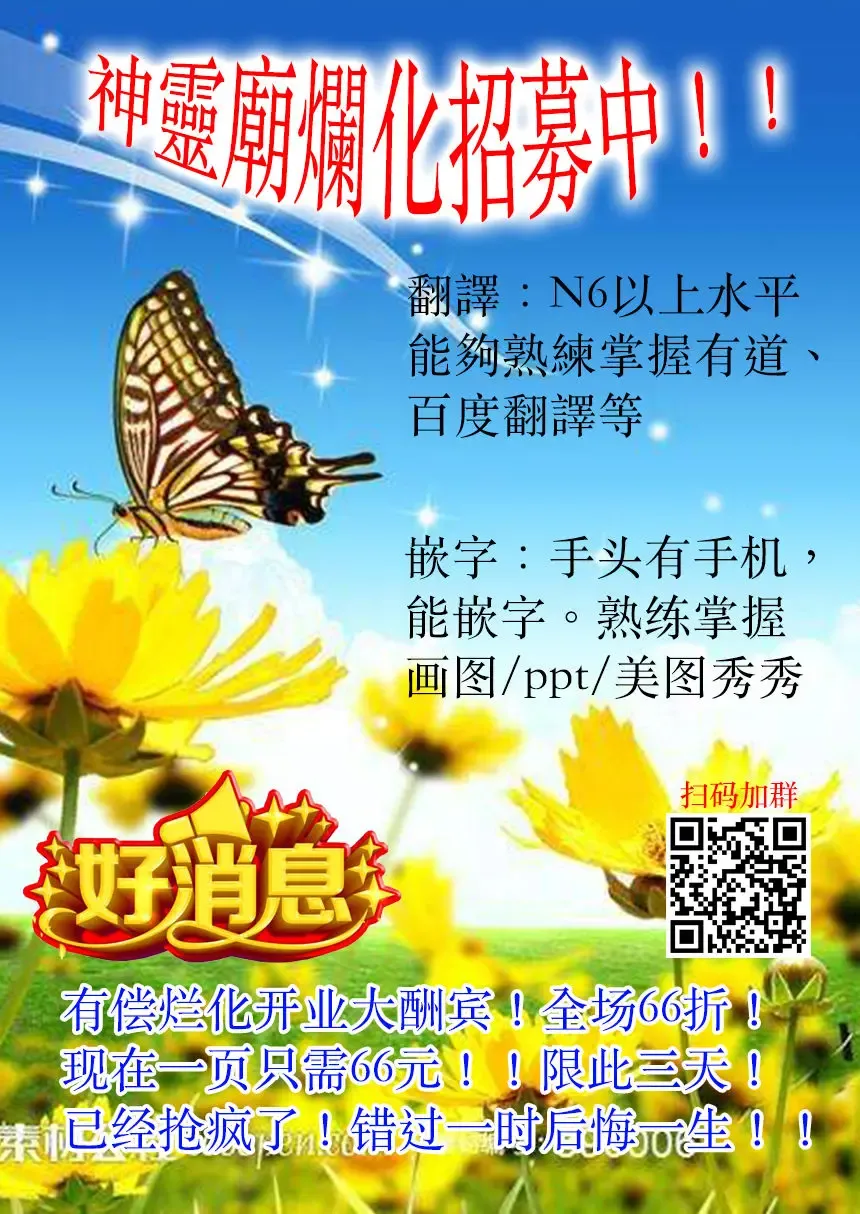 [Leonardo 16sei] 大人的曲奇（東方project） Fhentai - Page 9