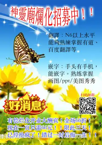 [Leonardo 16sei] 大人的曲奇（東方project） Fhentai - Page 9