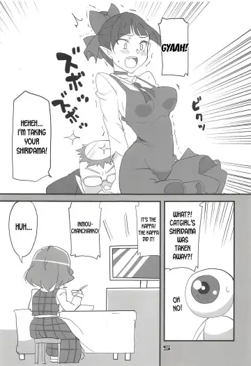 [Aoi Manabu] Kazami Yuuka no Shirikodama Fhentai - Page 4