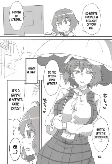 [Aoi Manabu] Kazami Yuuka no Shirikodama Fhentai - Page 5
