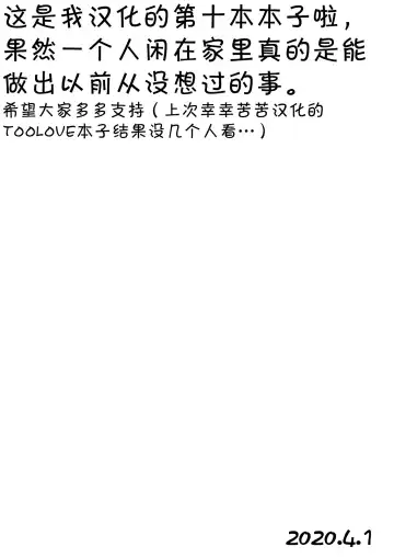 [Yamashita Kurowo] Anzio-kou III-nen Anzai Chiyomi 17-sai Fhentai - Page 26