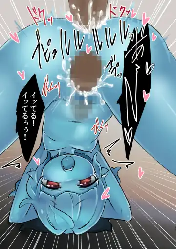 [Komaru] Slime ni Nacchatta Priest-chan no Junan Fhentai - Page 15