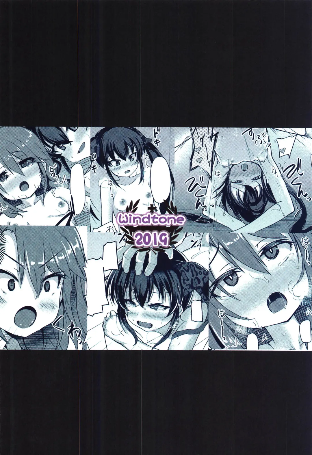 [Safi] Papa no Furi Shite HaruRisa Itadakimasu Fhentai - Page 26