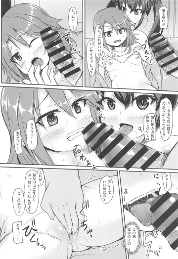 [Safi] Papa no Furi Shite HaruRisa Itadakimasu Fhentai - Page 19