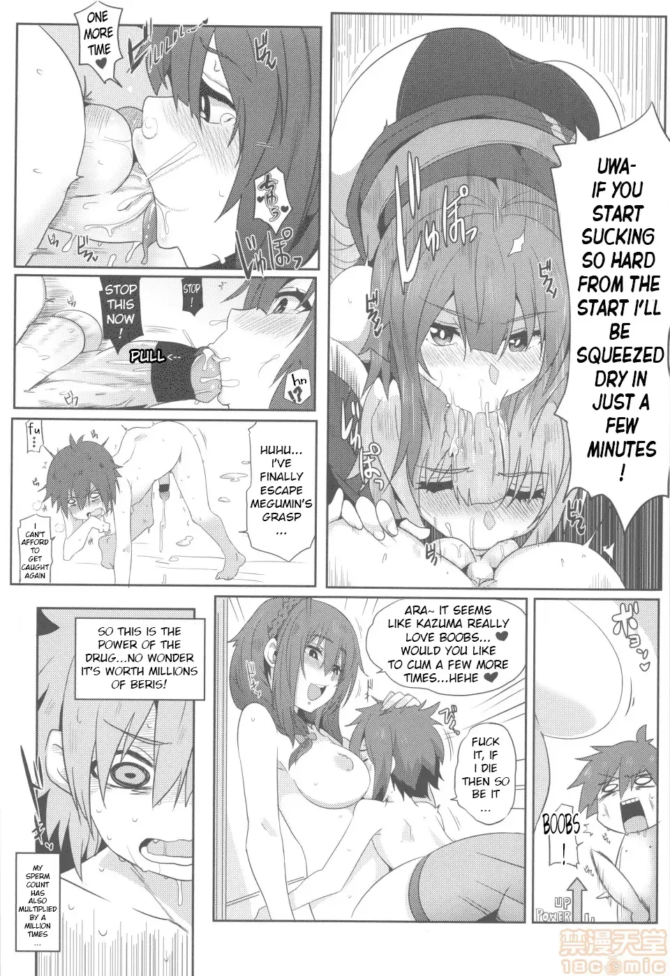 [Nekosaki Aoi] Megumin ni Karei na Shasei o! 2| 為惠惠獻上華麗的爆射2 Fhentai - Page 17