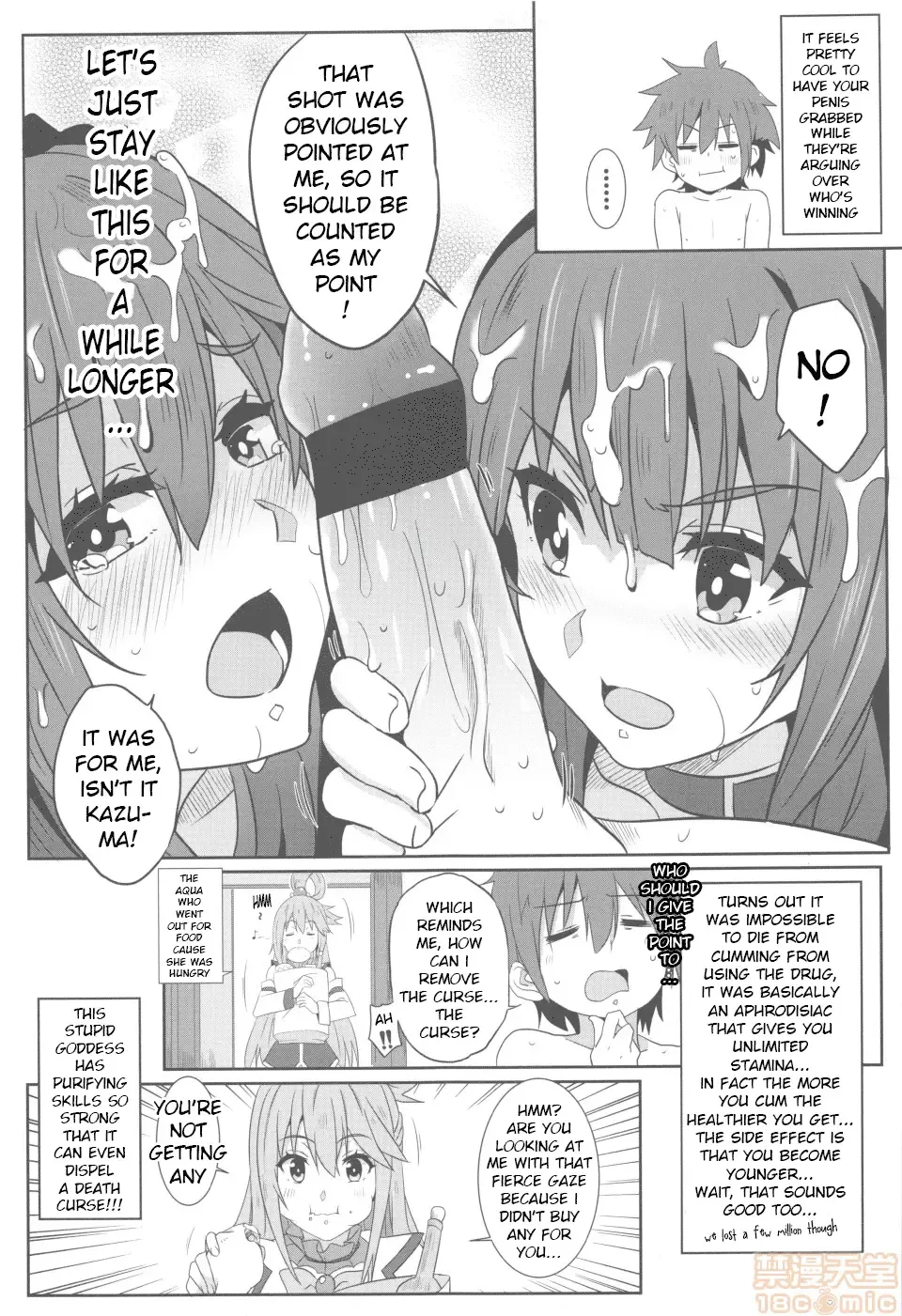 [Nekosaki Aoi] Megumin ni Karei na Shasei o! 2| 為惠惠獻上華麗的爆射2 Fhentai - Page 18