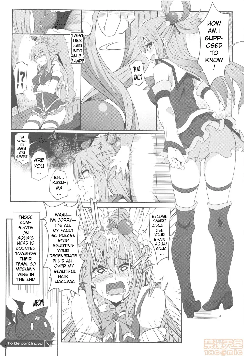 [Nekosaki Aoi] Megumin ni Karei na Shasei o! 2| 為惠惠獻上華麗的爆射2 Fhentai - Page 19