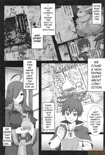 [Nekosaki Aoi] Megumin ni Karei na Shasei o! 2| 為惠惠獻上華麗的爆射2 Fhentai - Page 4