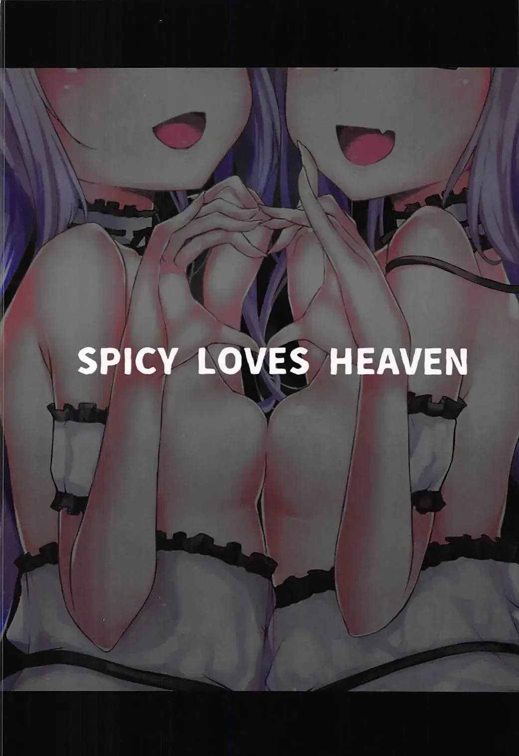 [Kamita] Megami-sama ni Aisaretai Fhentai - Page 16