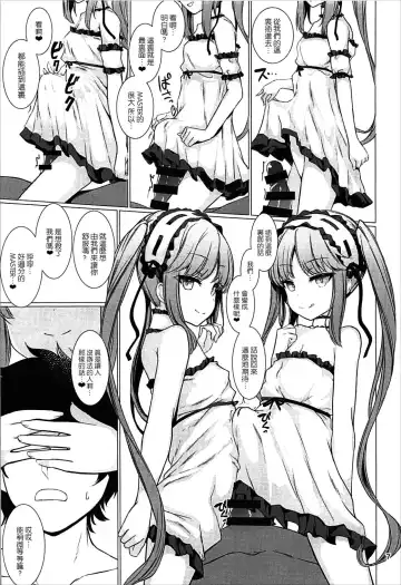 [Kamita] Megami-sama ni Aisaretai Fhentai - Page 7