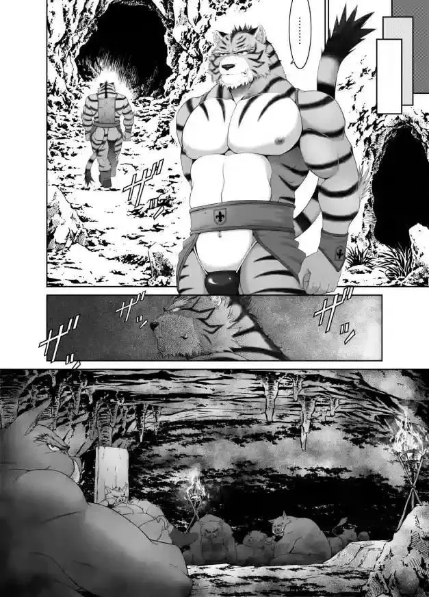 [Takaku Nozomu] Kemonobito no Mori Daisanshou Ch.3 Fhentai - Page 13