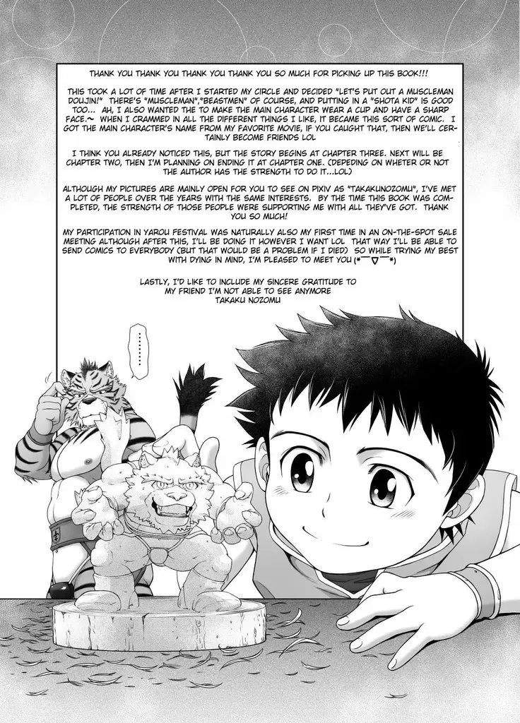 [Takaku Nozomu] Kemonobito no Mori Daisanshou Ch.3 Fhentai - Page 32