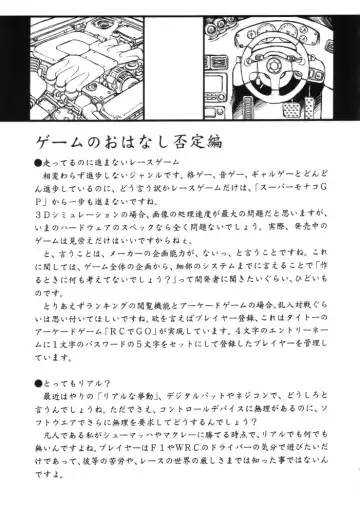 [Ishida Masayuki] 2st Fhentai - Page 18