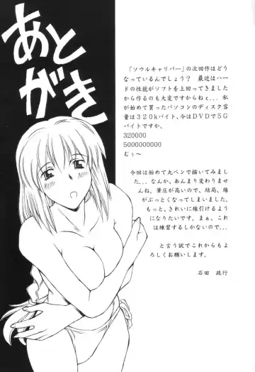 [Ishida Masayuki] 2st Fhentai - Page 19