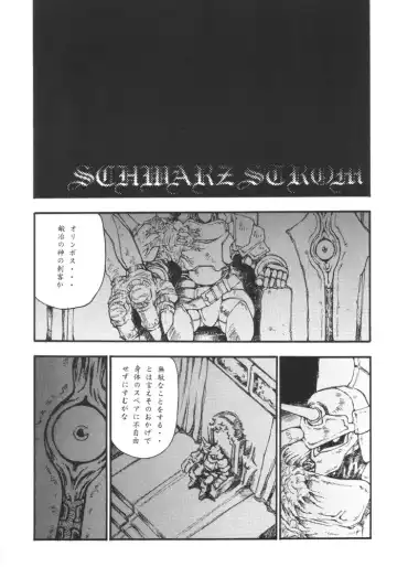 [Ishida Masayuki] 2st Fhentai - Page 4