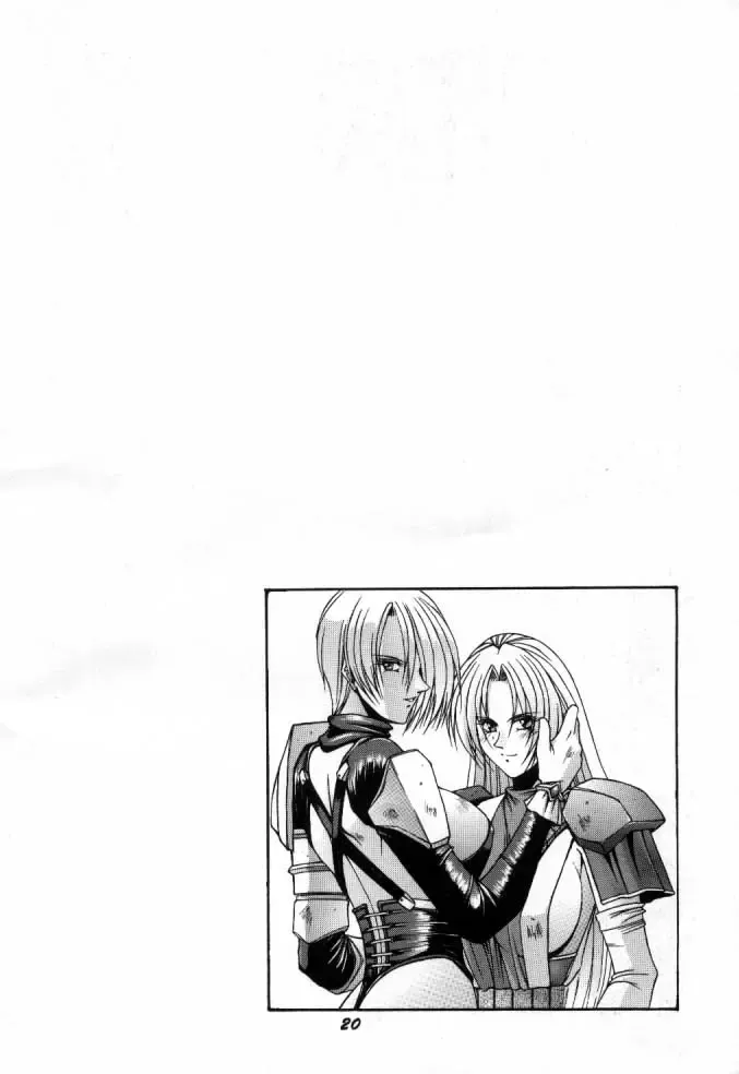 [Inoue Koutarou] Soul Calibur Only Book S Fhentai - Page 6