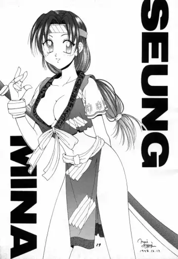 [Inoue Koutarou] Soul Calibur Only Book S Fhentai - Page 5